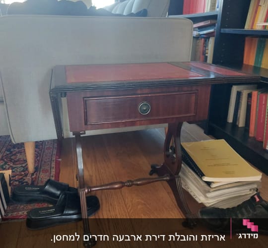 שולחן עץ קטן עם גלגלים על רצפת עץ